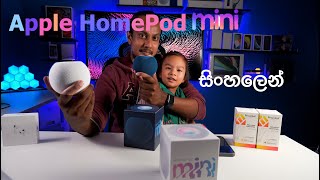 HomePod mini Unboxing  Review amp HomeKit Setup Sinhala [upl. by Syck]