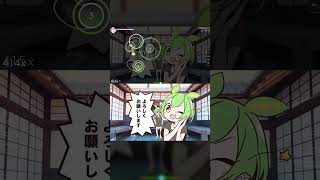 quotPlease Subscribe To My Channel Nanodaquot p2  Replay by Kanabis osu [upl. by Epstein395]