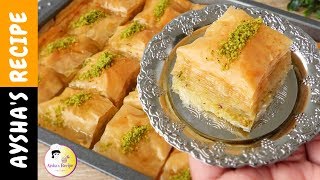 বাকলাভা  ঈদ স্পেশাল ডেজার্ট  Baklava Recipe Bangla  Middle Eastern Popular Dessert [upl. by Zarger851]