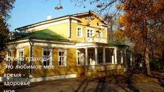 Повести Белкина Барышня крестьянка буктрейлер [upl. by Avan918]