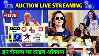 IPL 2025 Mega Auction Live Streaming Details  Mega Auction Live Telecast  Only On Cricket [upl. by Esdnyl]