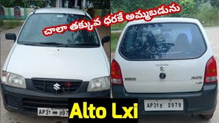 Alto Lxi  Life 2026  low budget car  for sale Telugu  9342022929 [upl. by Gladine868]