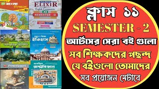 CLASS 11 SEMESTER 2 Best Book List [upl. by Dray]