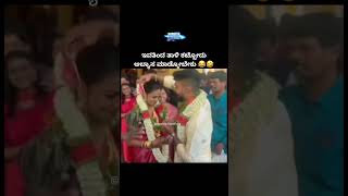 😂😂 kannada karnataka kannadamemes kannadanews trending viralvideo kannadanewschannel [upl. by Narib196]