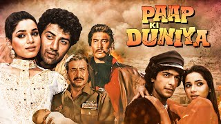 Movies With Subtitle  Paap Ki Duniya Hindi फुल मूवी  Sunny Deol Chunky P Neelam K Action Movie [upl. by Ultann508]