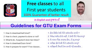 Free classes for GTU Students  GTU Exam Forms  Hall Ticket [upl. by Inajar990]