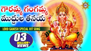 Gowramma Gangamma Thanaya Song  Ganesh Special Songs  Disco Recording Company [upl. by Yllak158]