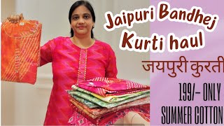 Jaipuri Kurti for Summer  Summer special Kurti Cotton  Summer Special Jaipuri Kurti  199 only [upl. by Odragde]