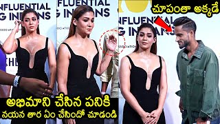 Nayanthara Faced Unexpected Behaviour From Her Fan At GQ Awards 2024  News Buzz [upl. by Teodora]