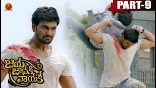 Jaya Janaki Nayaka Full Movie Part 9  Bellamkonda Srinivas  Rakul Preet  Pragya Jaiswal [upl. by Eitisahc233]