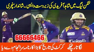 Shahid Afridi Best Batting After Comeback in LPL 2020 [upl. by Lin994]