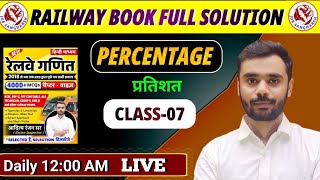 रेलवे गणित  class07  Percentage  RPF SI  GROUP D  NTPC ALP  Aditya rajan sir [upl. by Alarise]