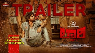 Lorry Chapter 1 Movie Office Trailer  Sree Kanth Reddy  Lorry Chapter 1 Trailer  Friday Times [upl. by Mellicent]