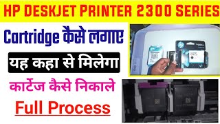 How to Install Cartridge in HP Deskjet 2331  HP Deskjet Printer Me Cartridge Kaise Lagaye 2023 [upl. by Akim]