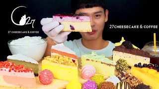 ASMR “C27” 27가지치즈케이크🍰가있는 디저트카페 먹방 Cheese Cakes With Chocolate MuKbang [upl. by Behrens358]