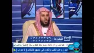 الشيخ عبد العزيز الطريفي  منهج أهل السنة والجماعة [upl. by Ayrb237]