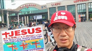 ♥24525 토■전국순회부천역 북부광장거리 예배전도♥National tourBucheon Station North SquareStreet worshipevangelism [upl. by Dikmen678]