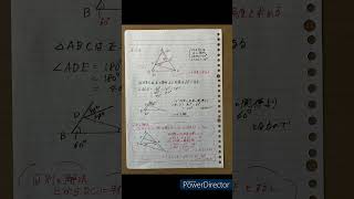 ２０２４年度茨城県公立高校入試数学解説 学習塾 数学 勉強 バイトshorts 高校入試 入試問題＃高校受験 課題 [upl. by Cohl]