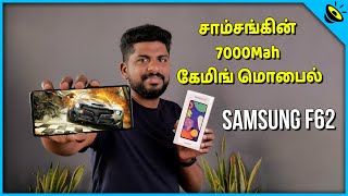 Samsung F62 Unboxing amp Quick Review in Tamil  Loud Oli Tech [upl. by Tnarb]