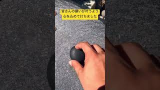 ✨強力注意✨この動画を再生した貴方の願いは必ず叶います！【毛谷黒龍神社 願かけ石】本編公開中♪ 願いが叶う 運気上昇 スピリチュアル パワースポット 毛谷黒龍神社 遠隔参拝 [upl. by Benedetta49]