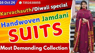 16 Oct 24  The Ultimate Handwoven Jamdani Suits Collection  MustSee [upl. by Ennayram]