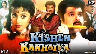 Kishen Kanhaiya Full Movie Review  Anil Kapoor  Madhuri Dixit  Shilpa Shirodkar  Kader Khan [upl. by Ewen]