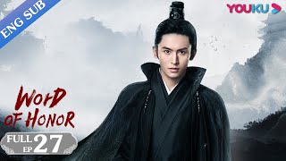 Word of Honor EP27  Costume Wuxia Drama  Zhang ZhehanGong JunZhou YeMa Wenyuan  YOUKU [upl. by Eilahs296]