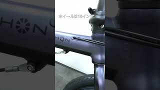 DAHONダホン K9X 入荷！2024年モデルデビューの16インチDISCブレーキの折り畳み自転車です！dahon 折り畳み自転車 [upl. by Hillyer]