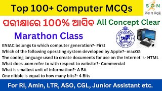 Computer MCQs  Part1  Top 100 MCQs  Marathon  Computer Awareness  For All Competitive Exam [upl. by Ravaj]