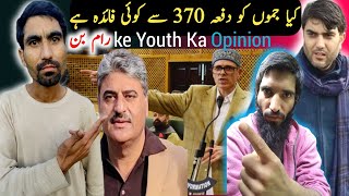 370 and 35A pe Youth ka opinionkya Jk Assembly vapis dila skti ha 370kya congress vapis de skti ha [upl. by Enilegnave]