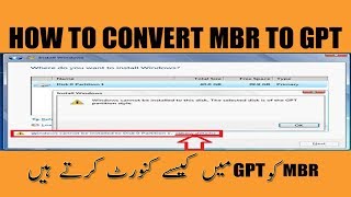 How to Convert MBR to GPT During Windows Installation  Hindi  Urdu [upl. by Eirrot346]