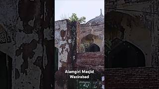 Alamgiri Mosque GT Road Wazirabad  trending viral shorts youtubeshorts [upl. by Hinze495]