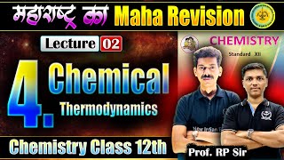 L2 4Chemical Theromdynamics Class 12th  महाराष्ट्र का MahaRevision  niechemistry MHकाMR [upl. by Yrtua448]