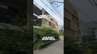 【恵比寿駅 徒歩4分 2LDK 8655㎡】詳しくはインスタpropertydesignで🔍 不動産 賃貸 お部屋探し 高級賃貸 内見 おしゃれ部屋 新宿 shorts [upl. by Rusty]