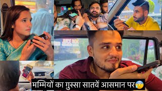 Is prank ne sabke honsh uda diye 🔥🫣 kanikaranavlogs kanikarana rohitkanika comedyvideos [upl. by Jacynth154]