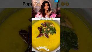 manchulakshmi pappupulusu pappu telugufood telugumemes andhrafood telugucinema telugucomedy [upl. by Eak]