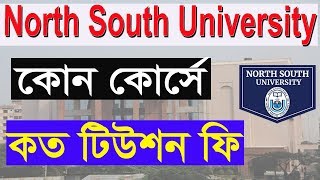 North South University Tuition Fees  কোন কোর্সে কত টিউশন ফি  wwwnorthsouthedu [upl. by Jenda]