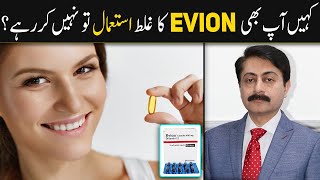 Benefits and Uses of Vitamin E Capsules  How To Use Evion 400mg  Dr Faisal Syed [upl. by Aneehta690]