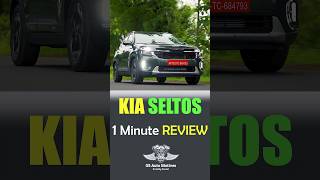 Kia Seltos 2023 Tamil Review  இந்த Time  la Seltos வாங்கலாமா  automobile tamil india [upl. by Tuinenga]