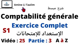 Comptabilité Générale S1  Exercice Complet de A à Z Partie 3 [upl. by Dionis446]