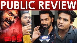 Kaithi Public Review  Kaithi Movie Review  Kaithi Review with Public  Karthi  Lokesh [upl. by Adlanor]