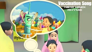 Vaccination song in Hindi I टीकाकरण I Balgeet I Infobells Rhymes I Hindi kids song I Kids Video [upl. by Aivirt]