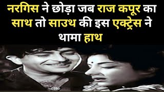 Raj Kapoor  Nargis  Raj Kapoor Best Movies  Nargis Hit Movies  Raj Kapoor Film [upl. by Zebe]