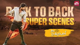 Ala Vaikunthapurramloo  BacktoBack Spectacular Scenes 🌟🎬  Allu Arjun  Pooja Hegde  Sun NXT [upl. by Liesa]