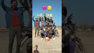 comedy inikhilcrcicketer dosti tenishball funny love friendship yt ytshorts trending [upl. by Ueik]