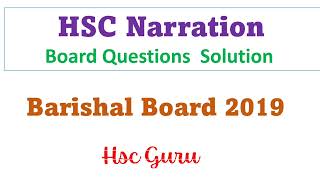 Narration Barishal Board 2019  HSC Narration  HSC English 2nd Paper  Narration Solution  Hsc [upl. by Suoivatram]