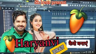 haryanvi music kese bnaye fl studio20 me full video watch and share [upl. by Nore]