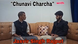 quotChunavi Charchaquot with Jasvir Singh Rajput [upl. by Caraviello315]