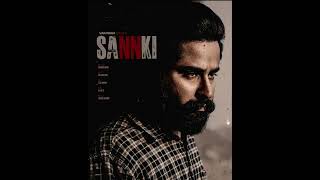 Sannki  Varinder Brar Official Audio Latest Punjabi Song 2024 sannki varinderbrar punjabisong [upl. by Delano872]