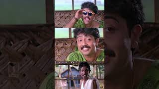 അസൂയ  Malayalam Comedy Scenes  Comedy Scenes Malayalam  Family Entertainment Movie  Comedy Movie [upl. by Ecnerrat]